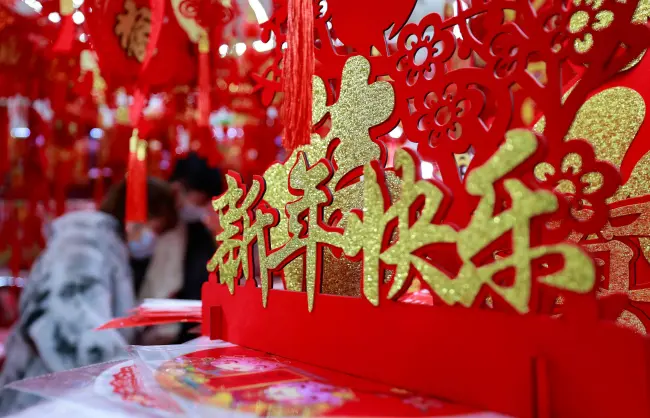 Happy Chinese New Year
